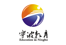 宁波教育实业集团